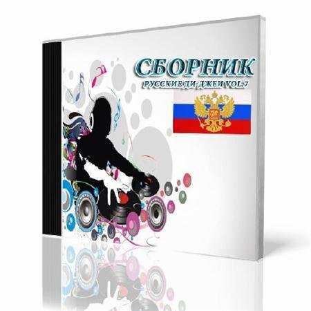 ������� ��-���� vol.7 (2011)