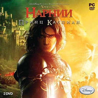 ������� ������. ����� ������� (2008/PC/RUS)