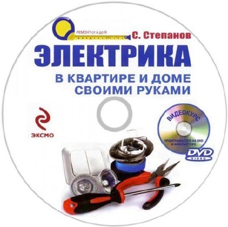 ��������������� � ����� "��������� � �������� � ���� ������ ������" (2010) DVDRip