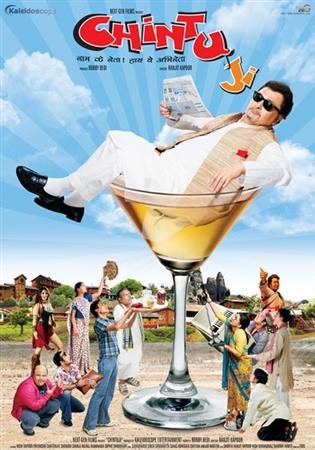����� ��� / Chintu Ji (2009) DVDRip