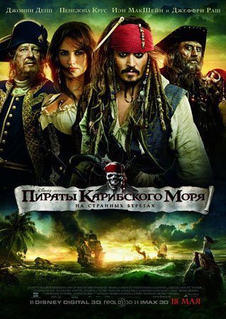 ������ ���������� ����: �� �������� ������� (2011/DVDRip/1.37)