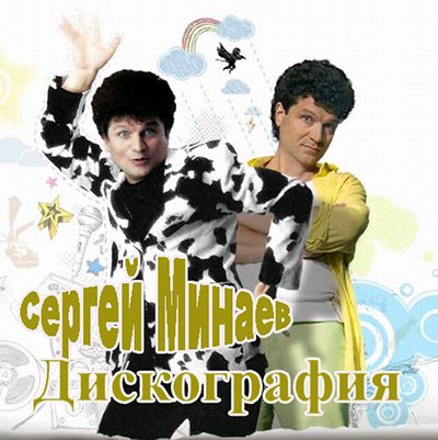 ������ ������ - �����������, 27 �������� (1983-2006)