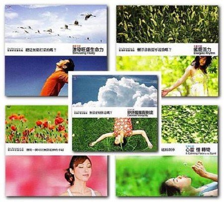 VA - Zen Relaxation Series II (5CD Boxset) (2010)