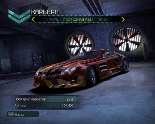 Need for Speed: Carbon Collector's Edition v1.4 (2006/Rus/PC) Repack