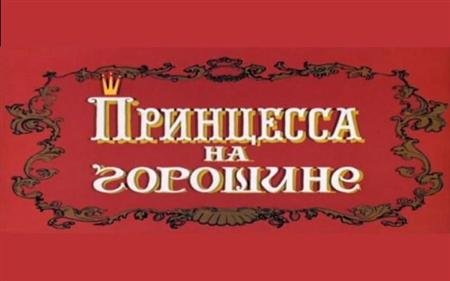 ��������� �� �������� (1976 / DVDRip)