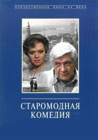 ����������� ������� (1978 / DVDRip)