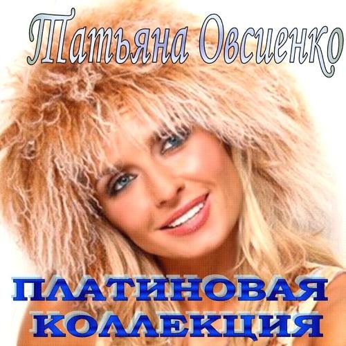 ������� �������� - ���������� ��������� (2011)