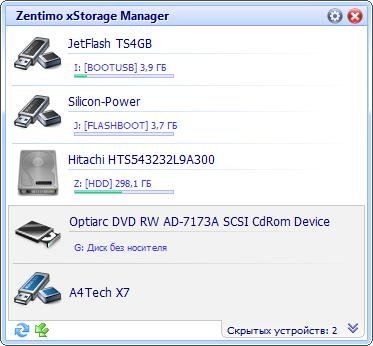Zentimo xStorage Manager 1.4.1.1181 [������, ���� �������]