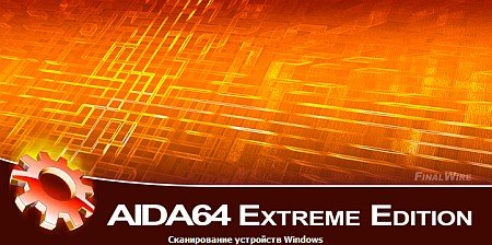 AIDA64 1.85.1600 Extreme / Business Final Portable