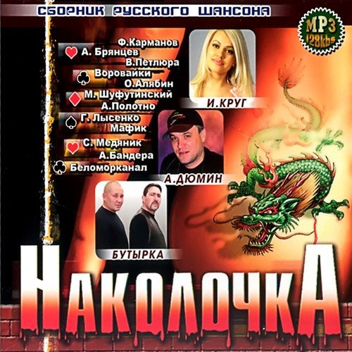 VA-��������� ������� �������� ������� (������ 2011)