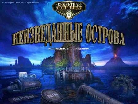 ��������� ���������� 5: ������������ ������� �� (2011/PC/Rus)