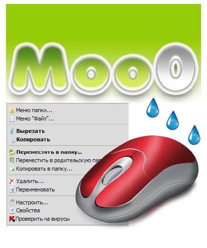 Moo0 RightClicker Pro 1.46 (Multi/Rus)