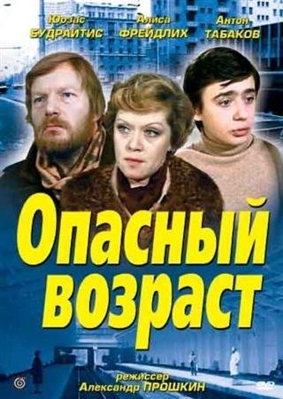 ������� ������� (1981 / DVDRip)