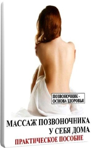 ������ ������������ � ���� ���� (2009) DVDRip