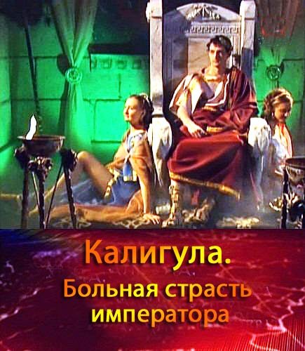 ��������. ������� ������� ���������� (2011) SATRip