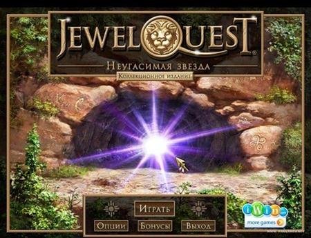 ���������� ������ / Jewel Quest 5 (2011/PC/RUS)
