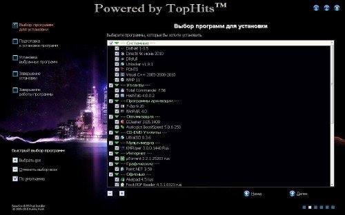 Windows XP SP3 TopHits� V.22.08.11