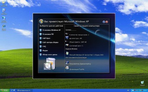 Windows XP SP3 TopHits� V.22.08.11