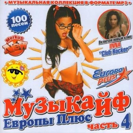 �������� ������ ���� ����� 4 (2011)