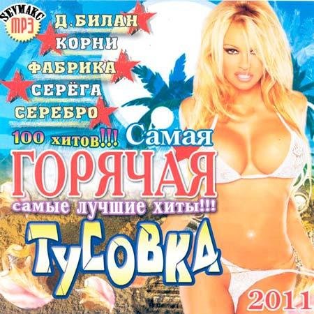 ����� ������� ������� (2011)