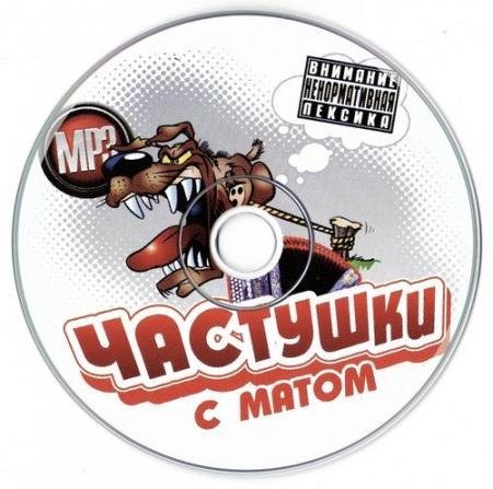 �������� � ����� (����� 1-48) (2011)