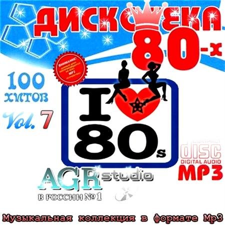 ��������� 80� Vol.7 from AGR (2011)