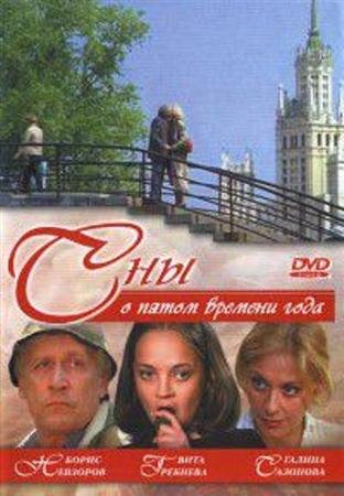 ��� � ����� ������� ���� (2003 / DVDRip)