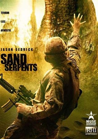 ���� ����� / Sand Serpents (2009) DVDRip