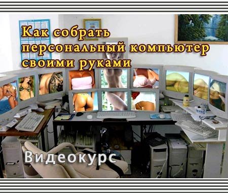 ��� ������� ������������ ��������� ������ ������ (2010) DVDRip