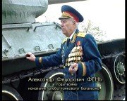 ����� ���������� (2003) DVD5