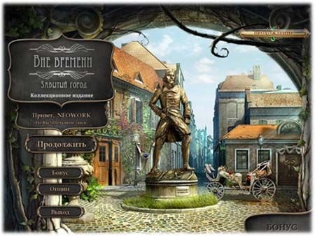 ��� �������: ������� �����. ������������� ������� / Timeless: The Forgotten Town Collector's Edition (2011/PC/Rus)