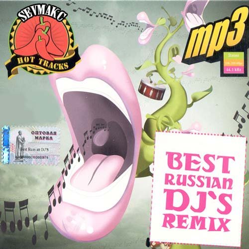 Best Russian DJ'S Remix (2011)