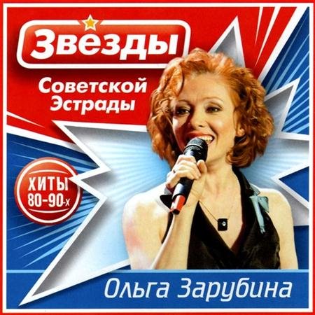 ����� �������� - ����� ��������� �������. ���� 80-90-� (2009)