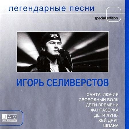 ����� ����������� - ����������� ����� (2004)