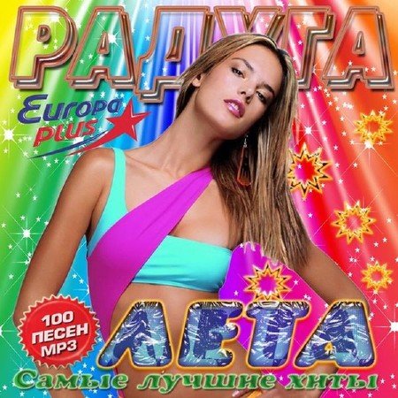 VA - ������ ���� (2011)