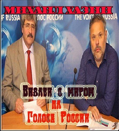 ������ �����. ������ � ����� �� ������ ������ (2011) WEBRip