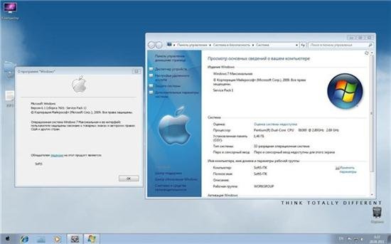 Windows 7x86 UralSOFT+miniWPI v.6.1.08 (2011/RUS)