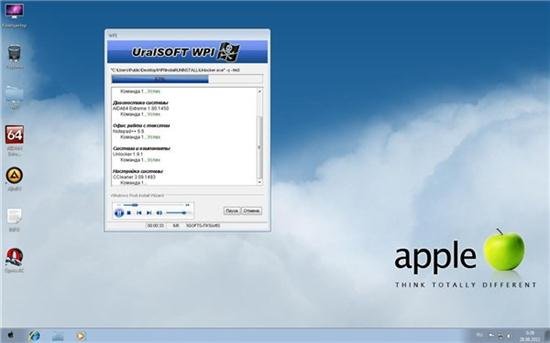 Windows 7x86 UralSOFT+miniWPI v.6.1.08 (2011/RUS)