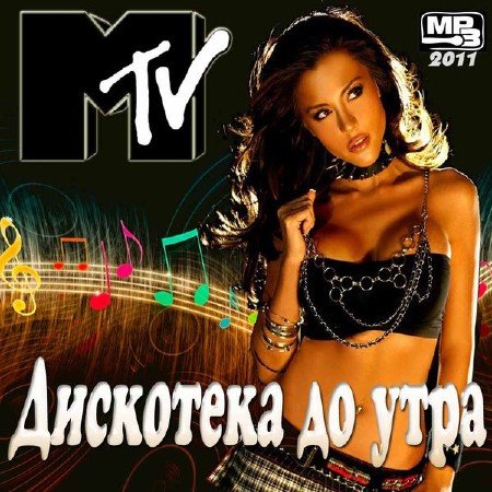 VA - ��������� �� ���� (2011)