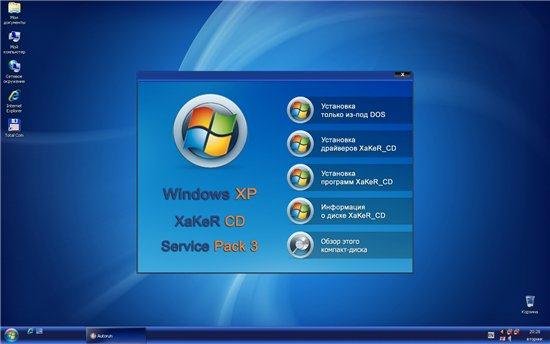 Windows XP SP3 XaKeR CD 11.0 (2011/RUS)