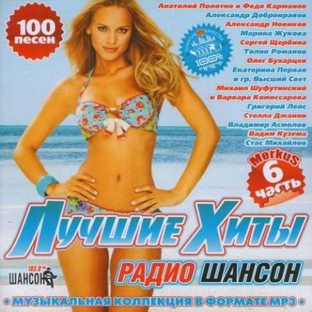 ������ ���� ����� ������ ����� 6 (2011)