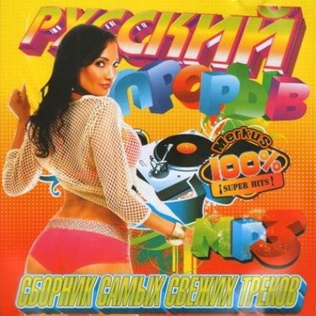 ������� ������ (2011)