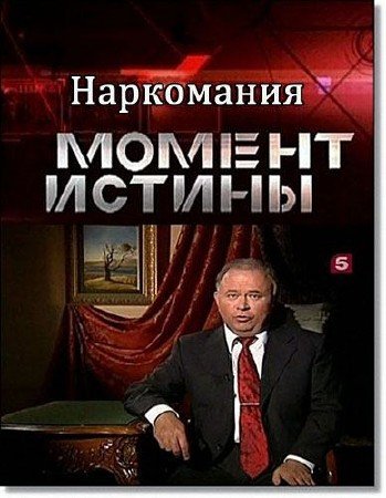 ������ ������ - ��������� (2011) SATRip