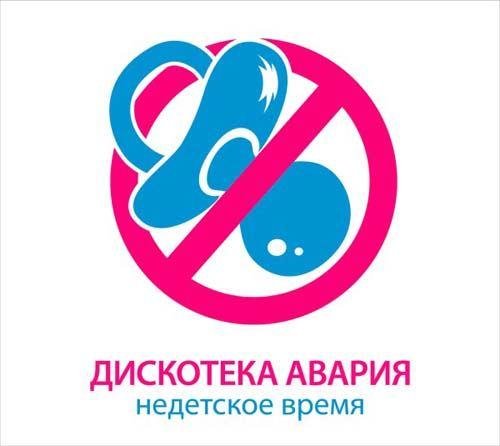 ��������� ������ - ��������� ����� (2011)