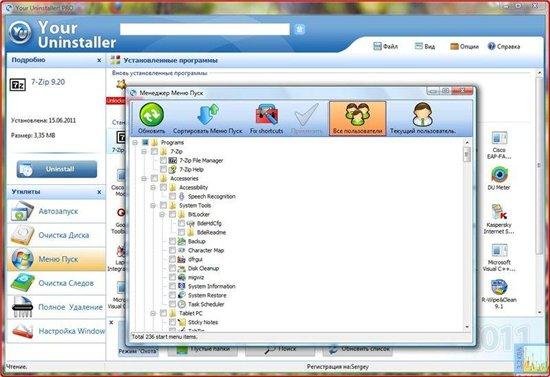 Your Uninstaller! PRO 7.3.2011.04