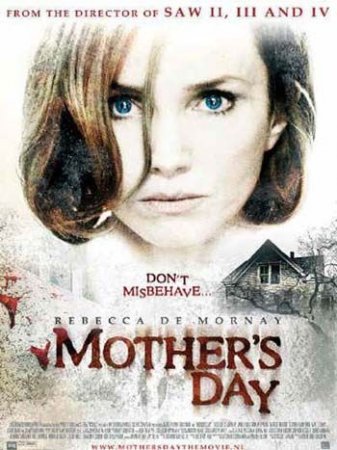 ���� ������ / Mother's day (2010) HDRip