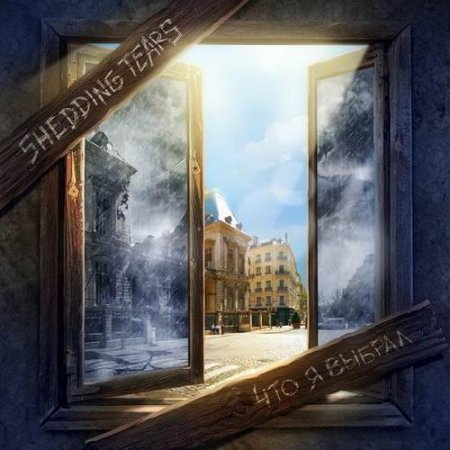 Shedding Tears - ��� � ������ (2011) MP3