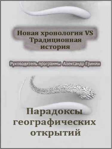������ ���. ��� ����� ��������� / ��������� �������������� �������� (2010) DVDRip