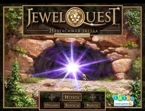 ���������� ������ / Jewel Quest 5 (2011/PC/RUS)
