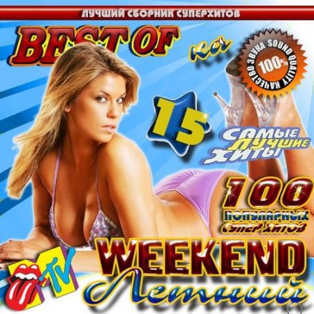 ������ WeekEnd 15 50/50 (2011)